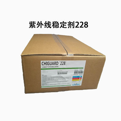 comprare Chiguard® 228 Cas 106990-43-6 Assorbitore ultravioletto fusione 150C Chitec Assorbitori UV fabbricazione online