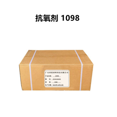 comprare Antiossidante 1098 Antiossidanti CAS 23128-74-7 Additivi polimerici fabbricazione online