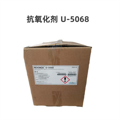 comprare 74c Volatile Additivo per prodotti antiossidanti più elevati utilizzato nella plastica Revonox U 5068 fabbricazione online