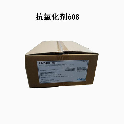 comprare CAS 26741-53-7 Antiossidante termicamente stabile altamente efficace 24 Revonox 608 fabbricazione online
