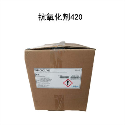 comprare Revonox 420 CAS 143925-92-2 Amine ossidate di bis ((idrogenato di tallo alchil) fabbricazione online