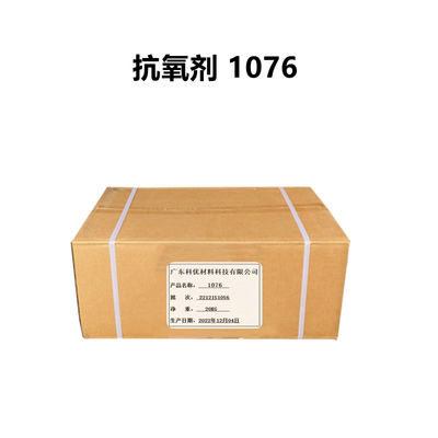comprare Veenox 1076 Antiossidante Irganox 1076 Polvere Cas 2082-79-3 Chitec fabbricazione online