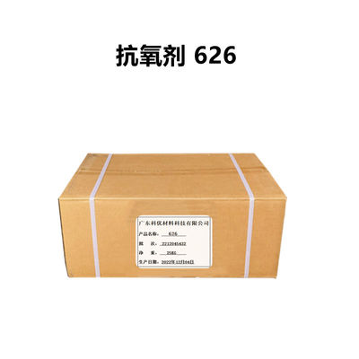 comprare 170C Antiossidante di fusione 626 Nome chimico Additivi plastici per l'automotive 26741-53-7 fabbricazione online