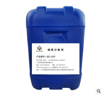 comprare Agente di dispersione liquido trasparente nero carbonio giallo chiaro per la tintura fabbricazione online