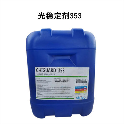 CAS 41556-26-7 82919-37-7 Stabilizzatori di luce per rivestimenti Chiguard® 353
